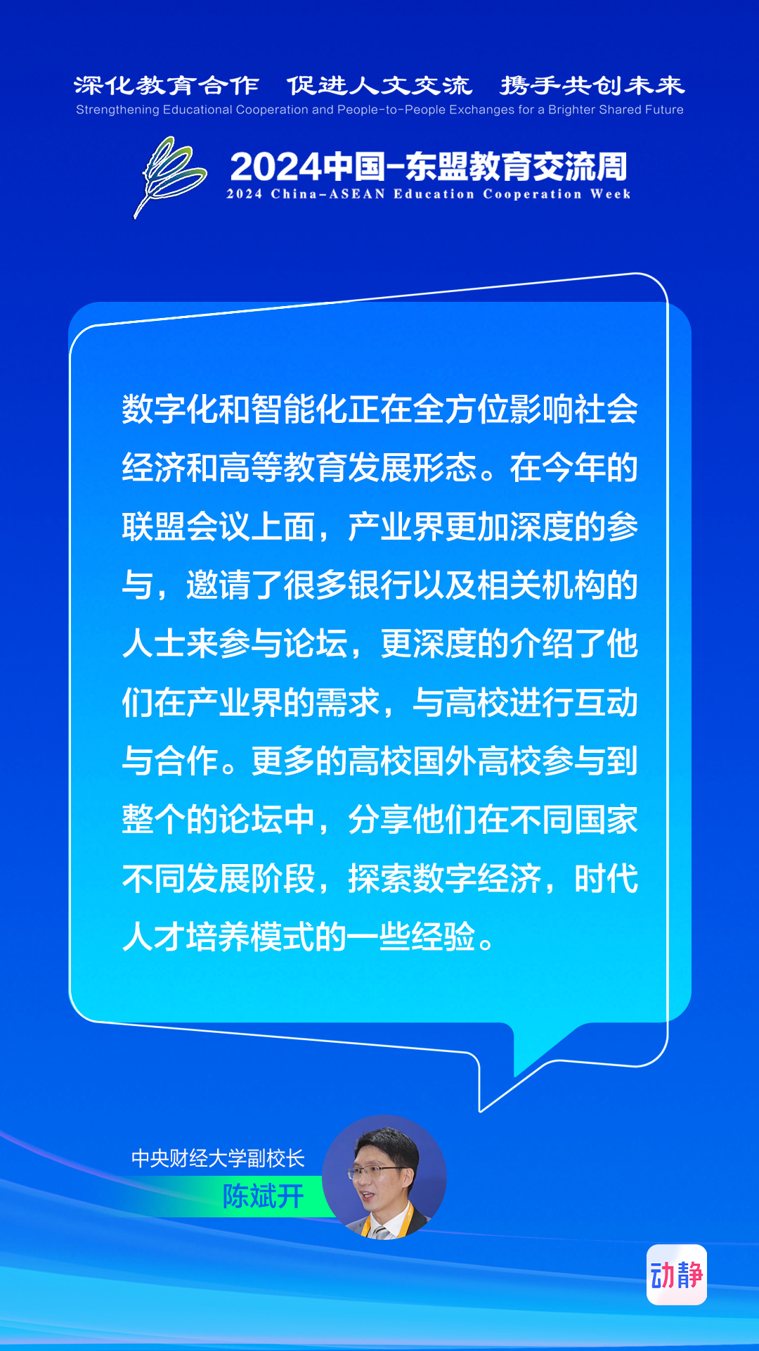 中韩关系最新消息与乐天，深化交流，共谋发展