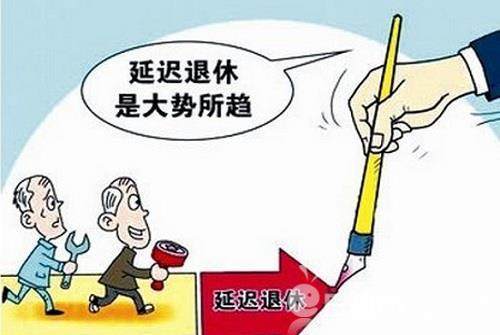 关于公务员病退条件最新规定的研究与探讨（以2017年为例）