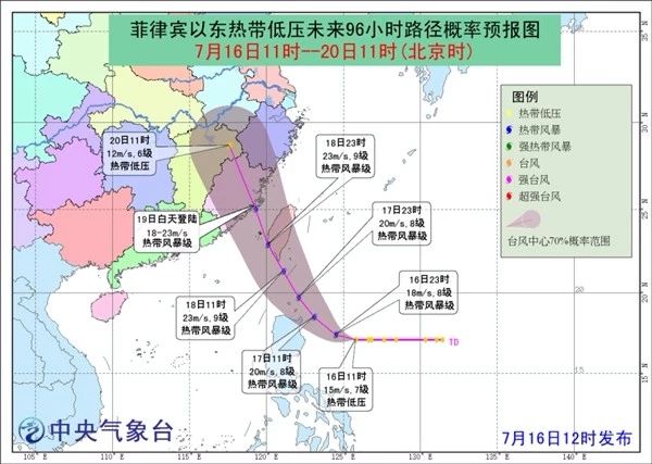 台风最新消息，预计登陆时间及其影响分析