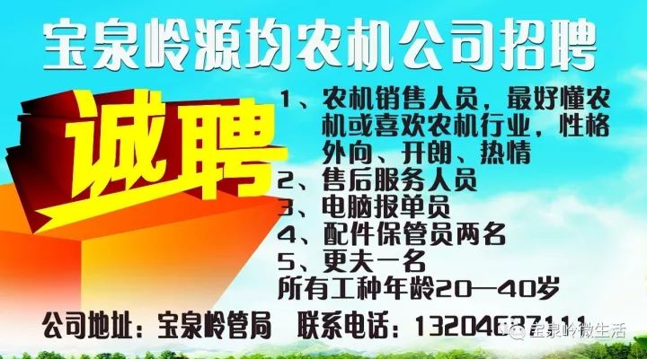 最汉源最新招聘信息网——求职招聘的新选择