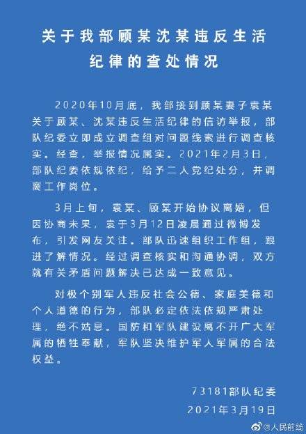 爱妻秦玲最新章节目录——情感的交织与生活的点滴