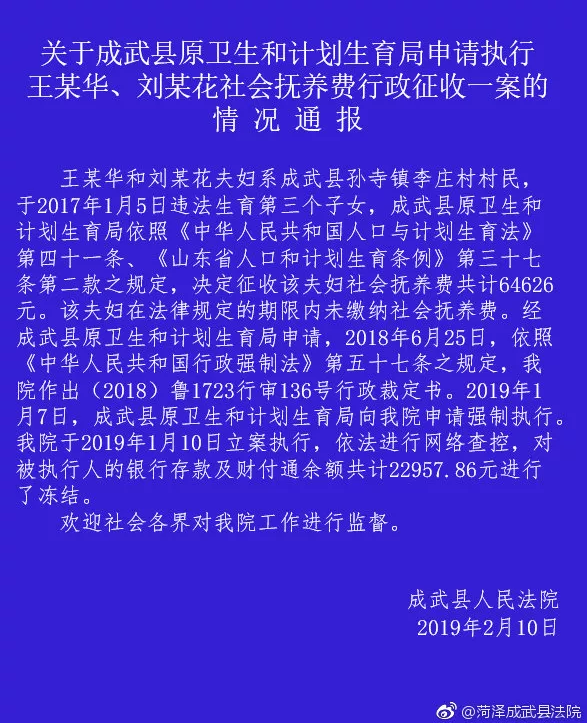 废除计划生育最新消息，政策调整与社会反响