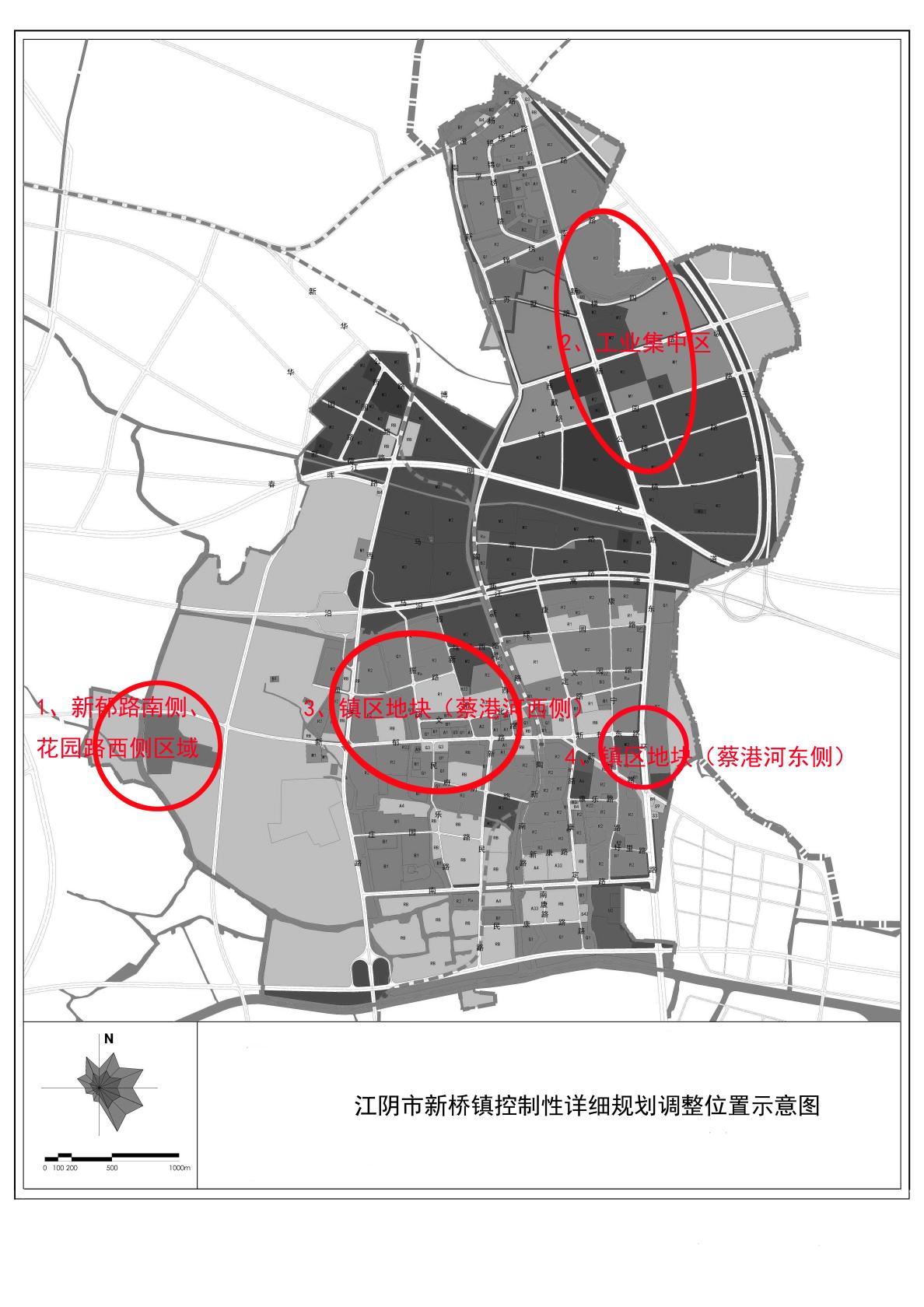 镇江市高桥镇最新规划