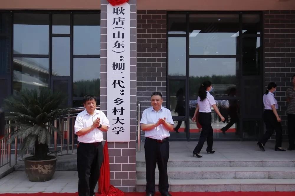 聊城市组织部最新公示，深化人才队伍建设，推动城市高质量发展