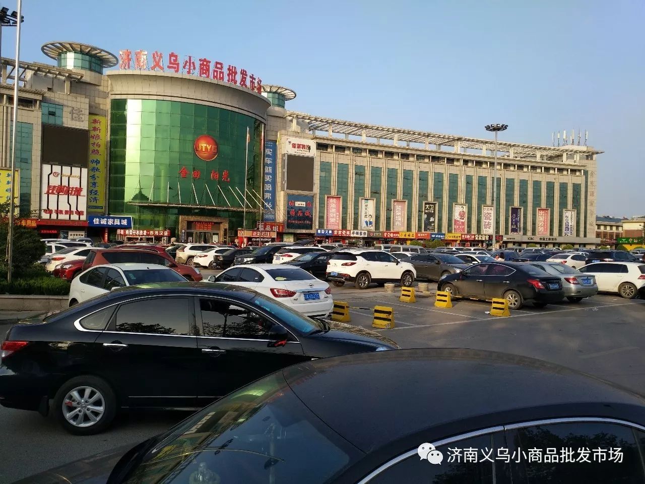 章丘明水小义乌最新招聘信息及就业市场分析