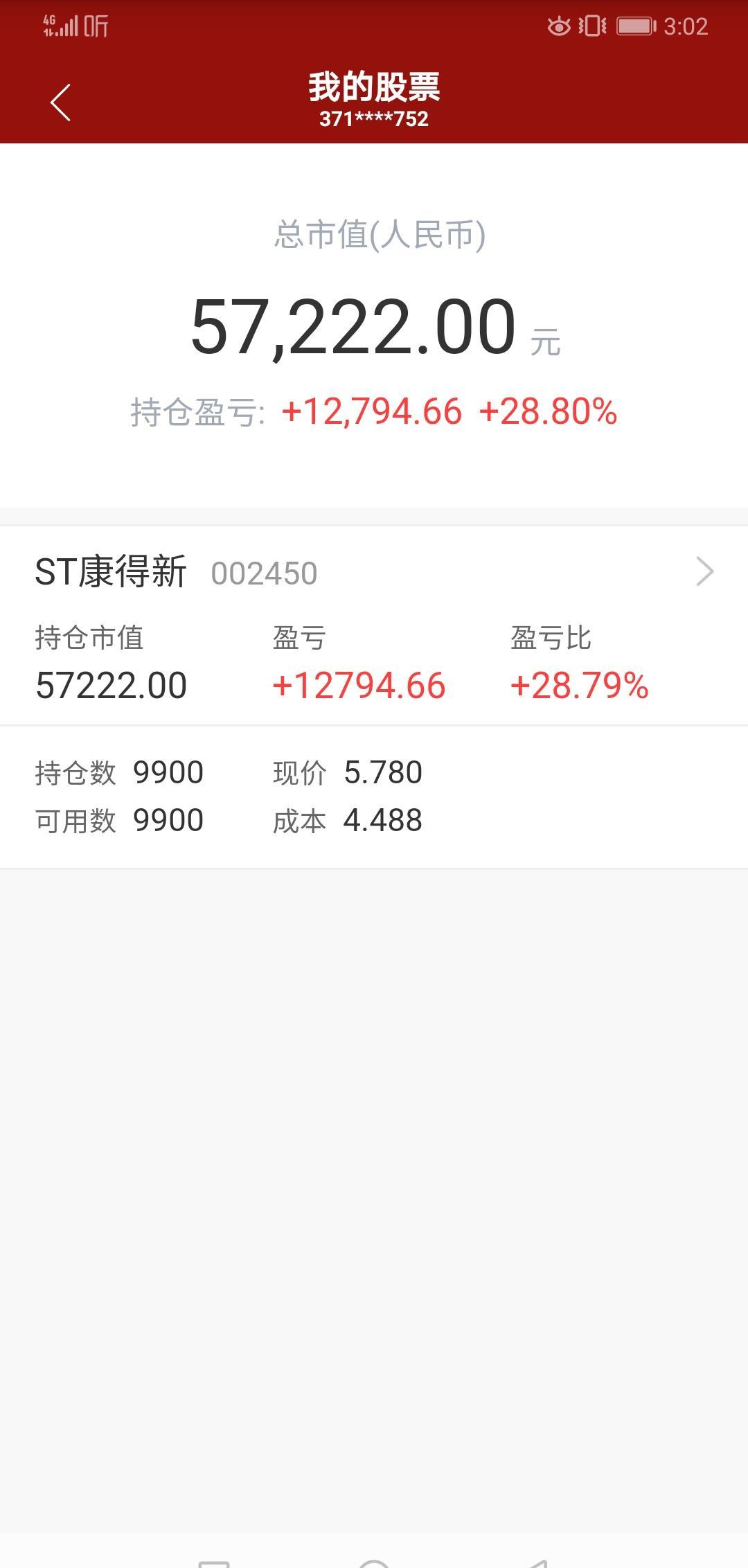 康得新最新消息深度解析，行业趋势与公司动态