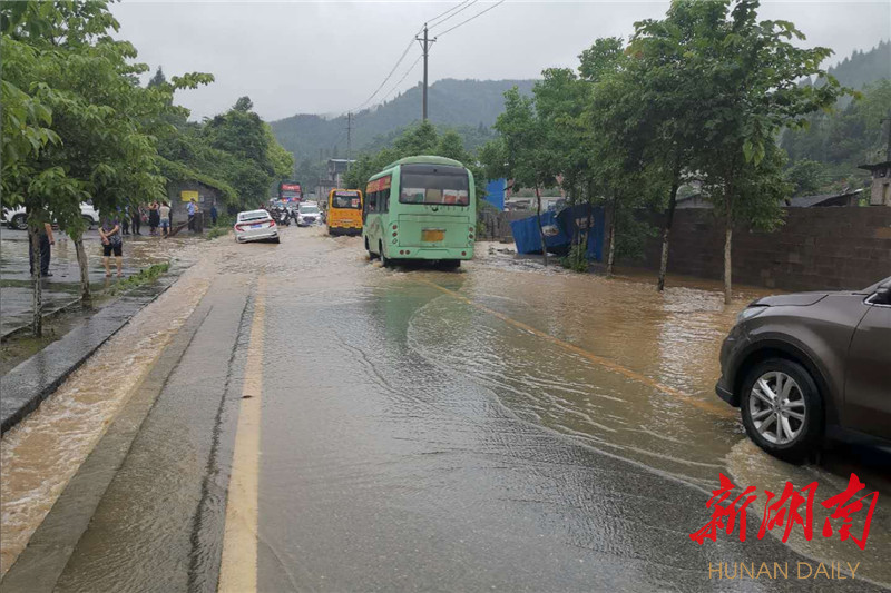 保靖迁清公路最新消息