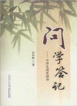 将寒池许问最新章节，探索未知与命运的交织