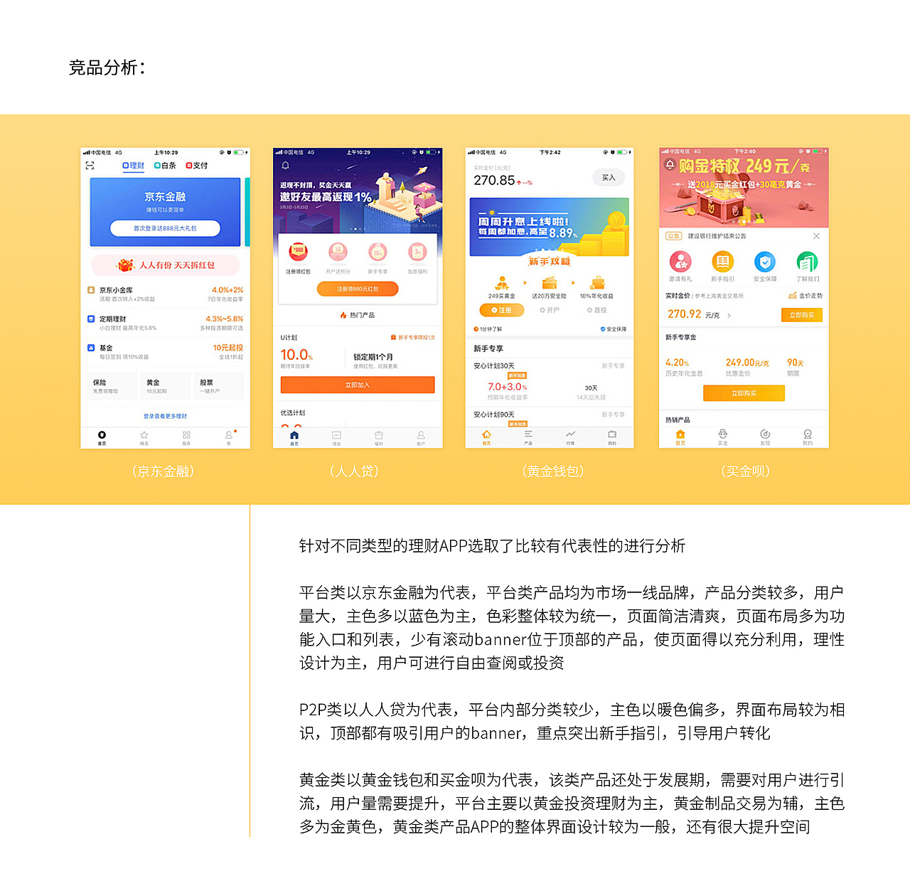 原子贷APP最新版本，功能升级与用户体验优化