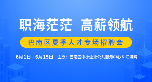 597惠安人才网最新招聘——探寻职业发展的黄金机会