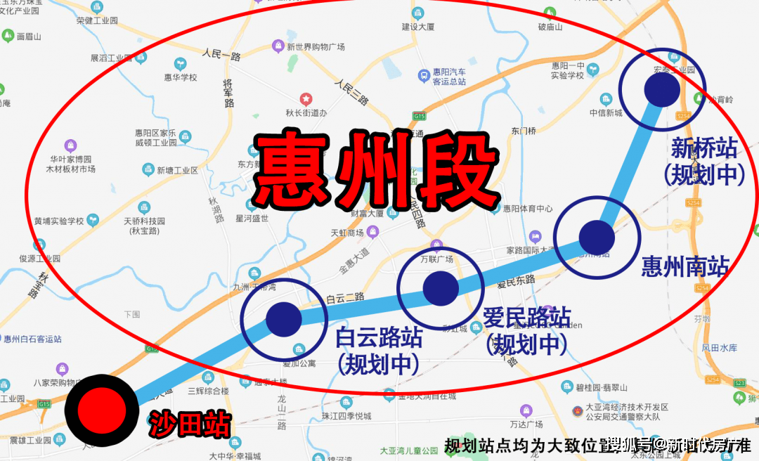 惠州地铁14号线最新消息深度解析