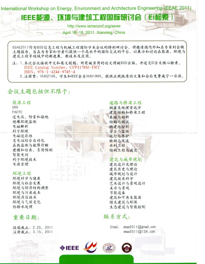 国际输入法最新版本，革新与全球化交流的桥梁