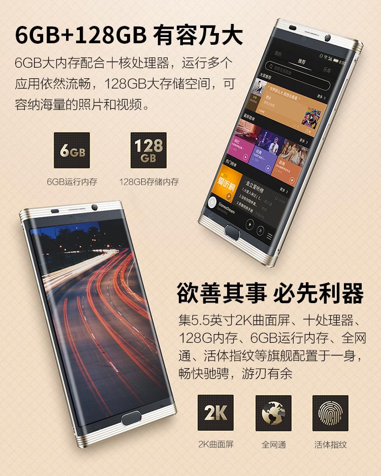 OPPO R9手机最新款，科技与美学的完美结合