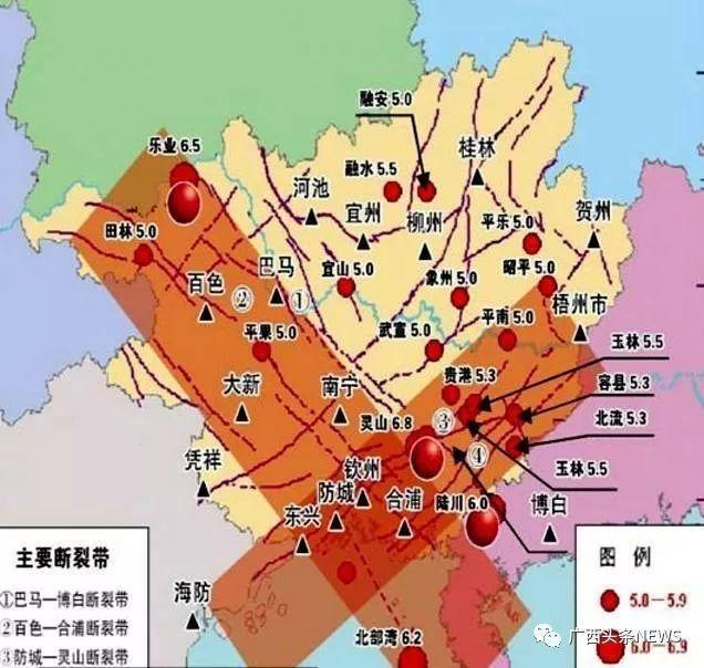 广西南宁地震最新消息，全面解析与应对措施