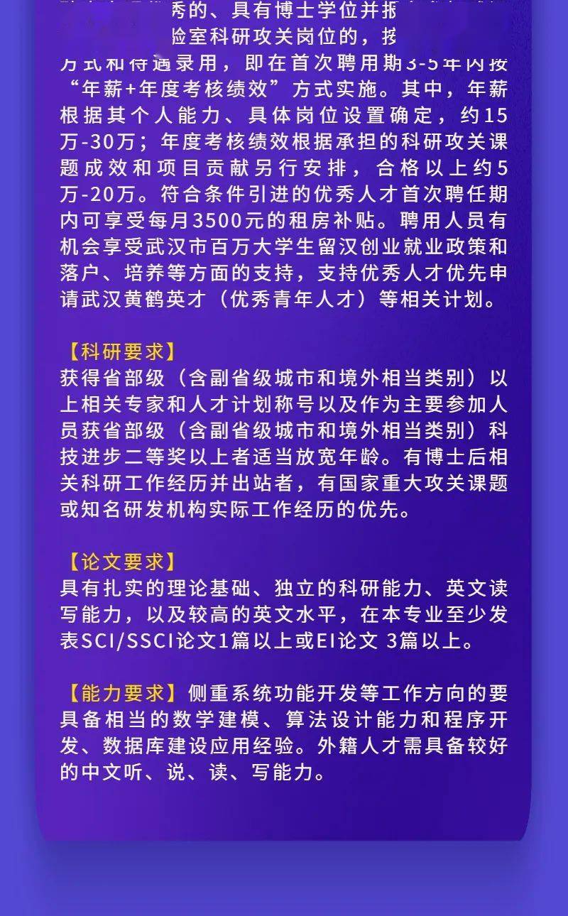 通辽市最新招工信息港——职场发展的黄金港口