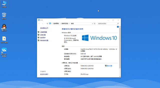 最新版Win10下载，探索最新操作系统之旅