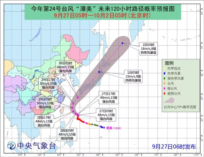 中国台风网最新消息报告，台风动态与影响分析