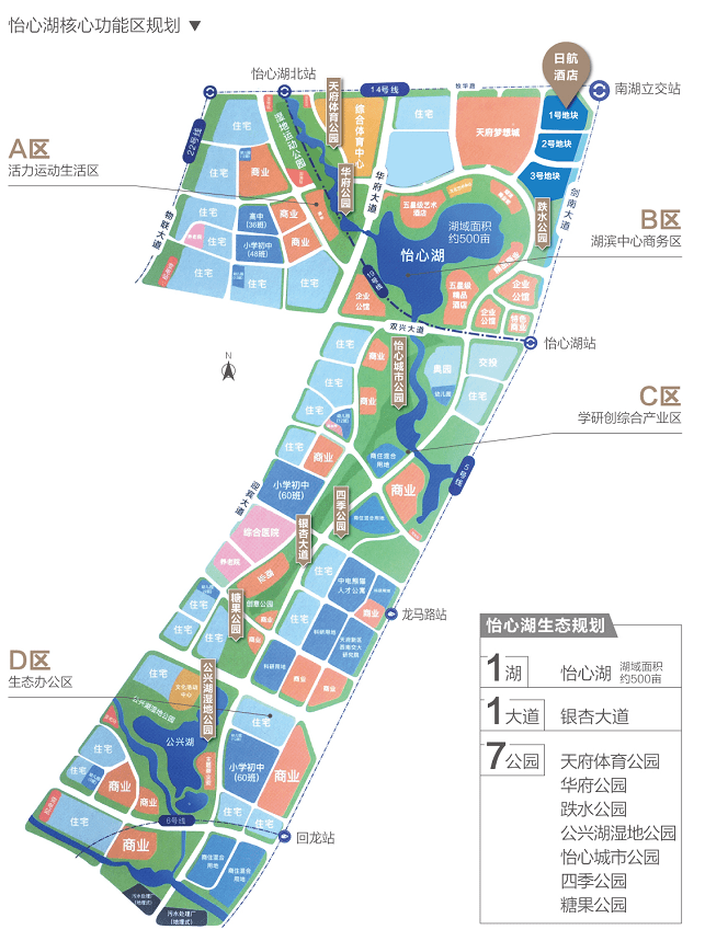 成都市安靖湖最新消息，未来规划与建设进展