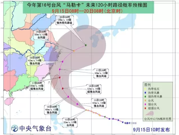 福建台风最新消息2017视频报道及影响分析