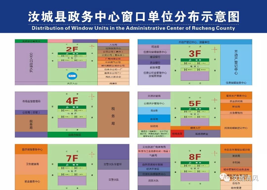 汝城二手房最新发布，市场走势、热门区域与购房指南