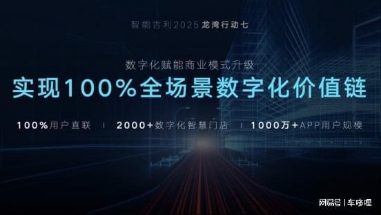 迈向2025，正版资料免费共享，移动时代的解释解析与落实策略