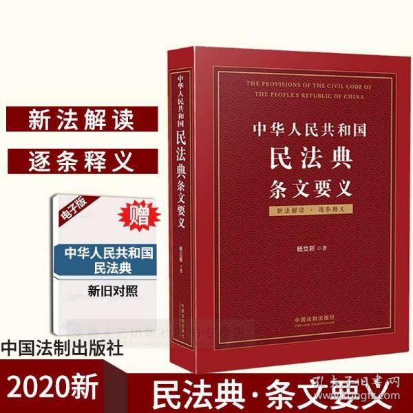 2025-2024澳门最精准正版免费大全|实用释义解释落实