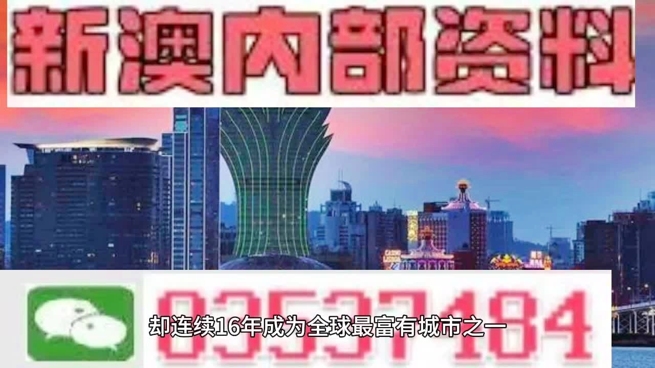 2025-2024年新澳门精准免费大全||文明解释解析落实