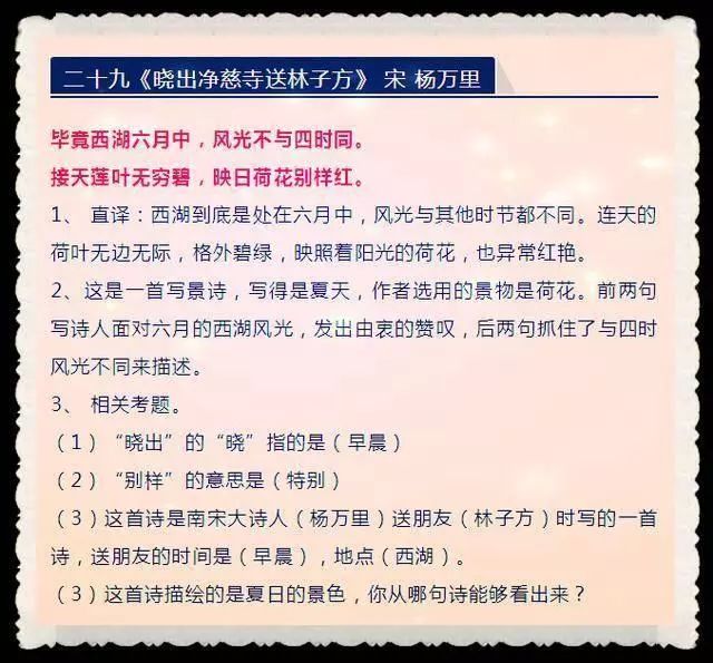 本期澳门和香港精准九肖期期中特公开了吗|全面贯彻解释落实