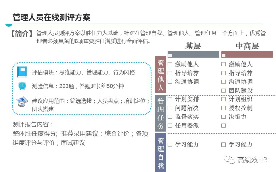 2025-2024全年正版资料全年免费资料|精选解释解析落实