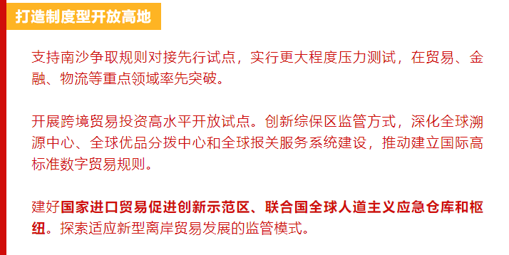 2025-2024全年今晚澳门与香港走势图最新|词语释义解释落实