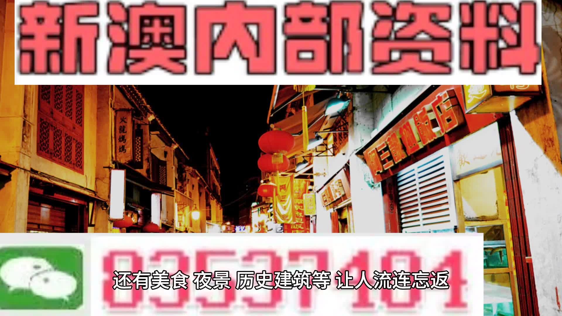 新澳门全年资料免费精准大全|全面贯彻解释落实