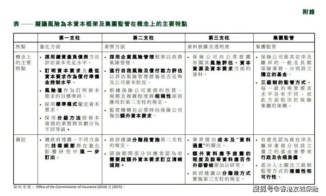 2025-2024精准资料免费大全|讲解词语解释释义