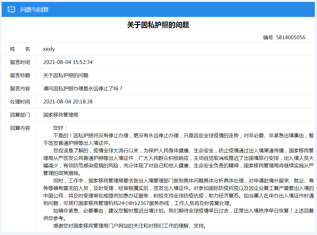 2025年新澳门全年免费资料大全|词语释义解释落实