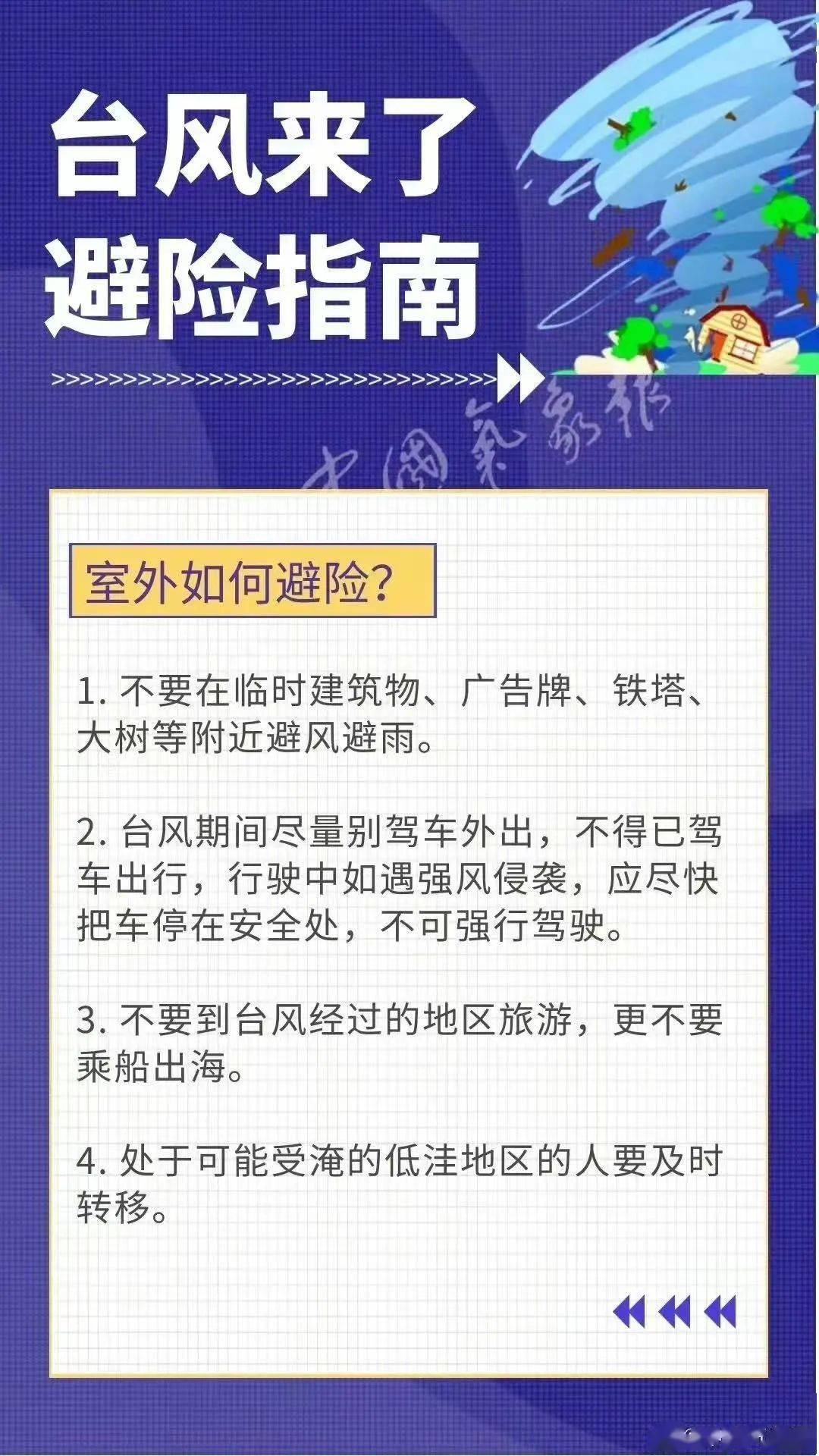 2025澳门特马今晚三肖八码必中中奖|香港经典解读落实