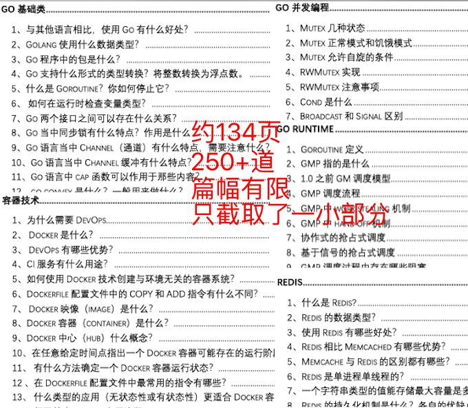 2025澳门全年资料精准正版大全体育|全面释义解释落实