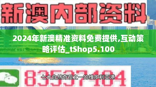 2025新澳正版资料最新更新|讲解词语解释释义